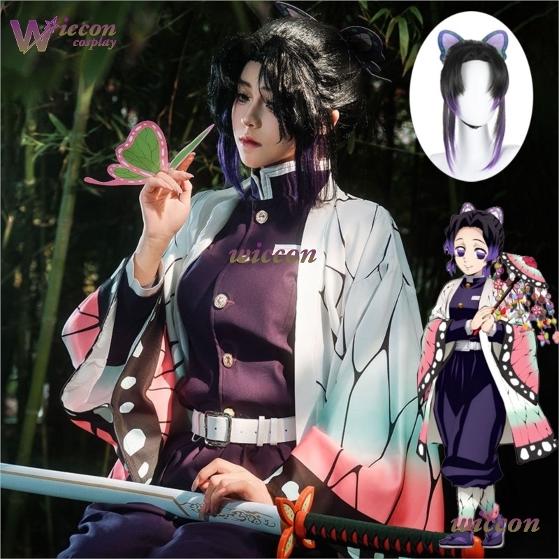 Embroidery Knit - COSC Anime Kochou Shinobu Cosplay Costume