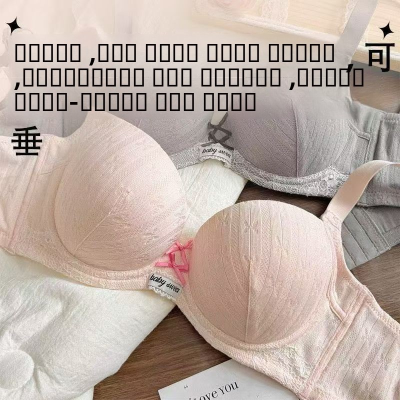 Comfortable  Embroidery Underw – обзор и цена Embroidery Underwear