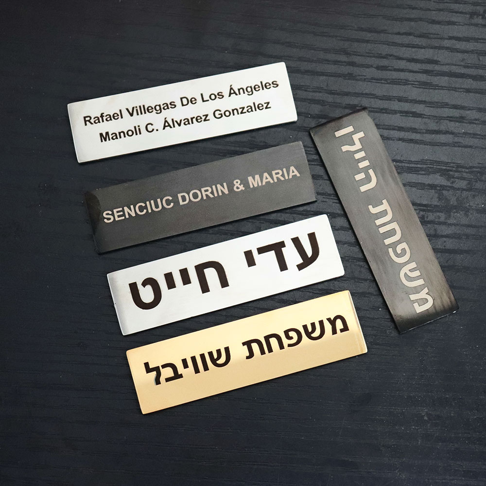 Custom Hebrew Text Stainless S – обзор и цена Embroidery Texture