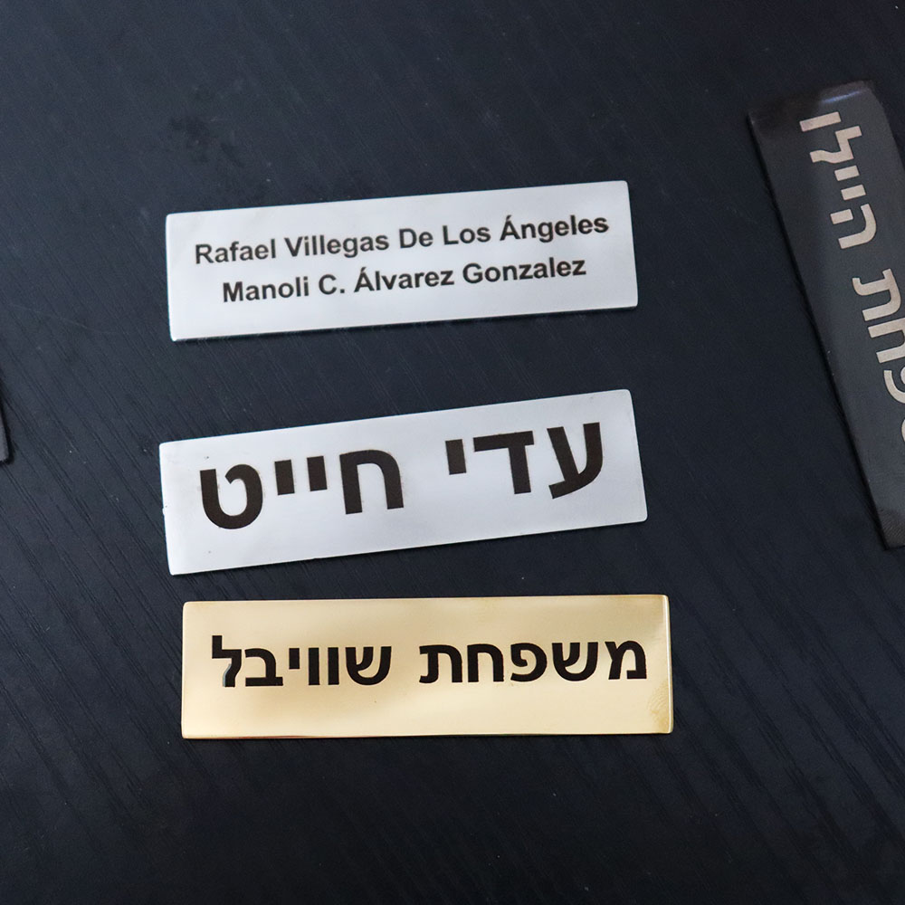Custom Hebrew Text Stainless S – обзор и цена Embroidery Texture