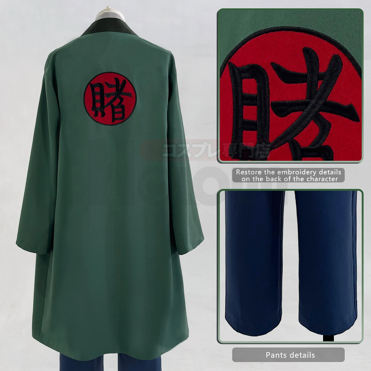 2025 HOLOUN Anime Tsunade Cosp – обзор и цена Embroidery Knit
