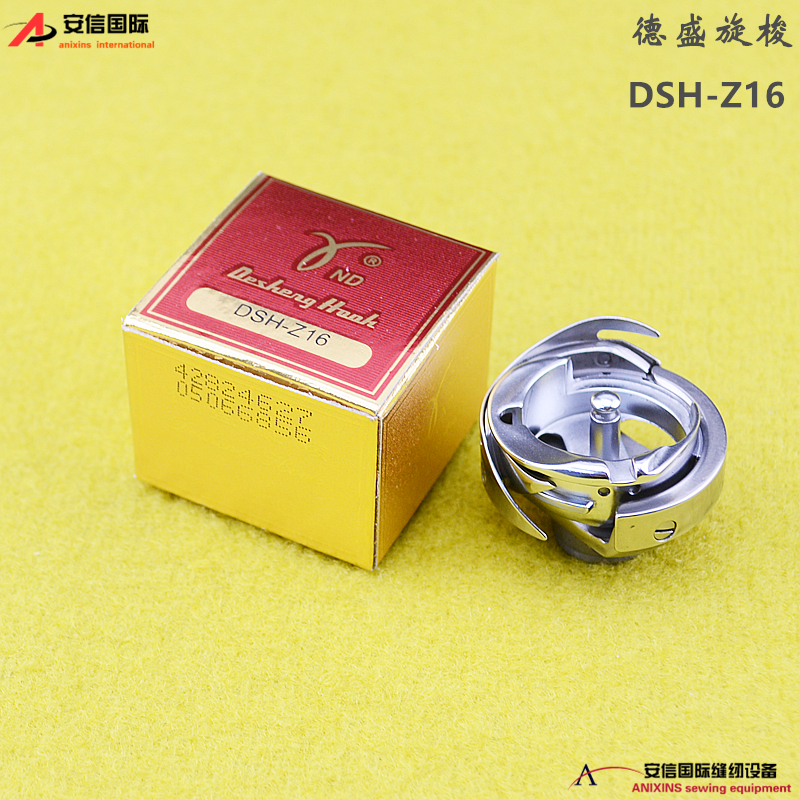 Desheng Shuttle DSH-Z16 20u 65 – обзор и цена Embroidery Zig Zag Stitch
