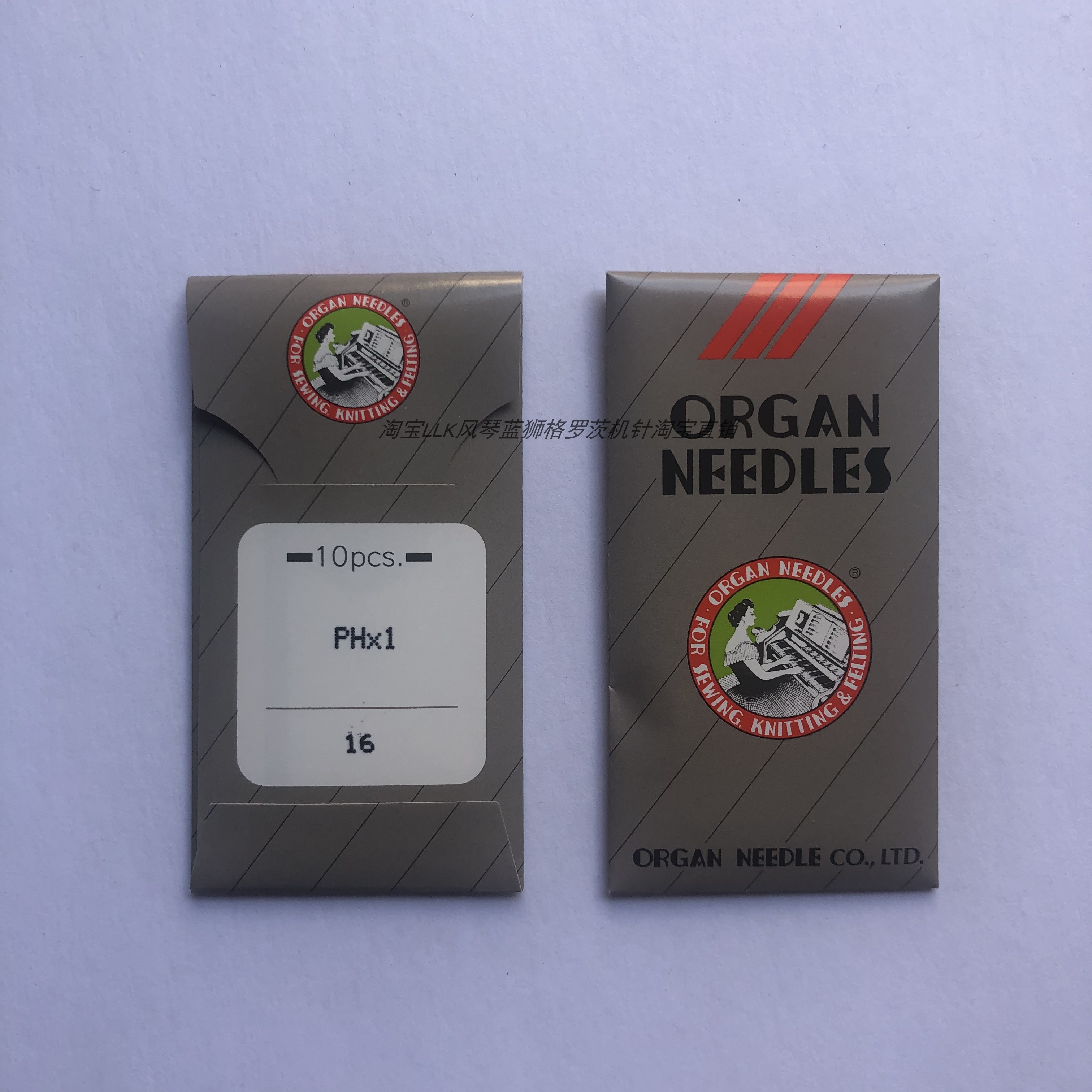 Organ Phx1 Sewing Machine Need – обзор и цена Embroidery Towel